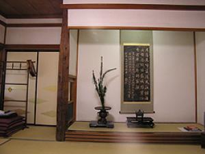 ryokan thumbnail